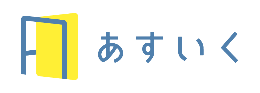 あすいく公式WEBサイト開設のお知らせ